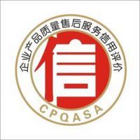 河北潤綠噴灌設備 信用評估全景解析