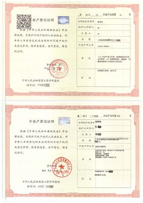 中業興融創新風控和服務 讓中小微企業借款更“融”易