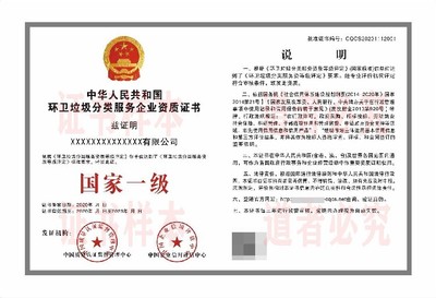 浙江高空外墻清洗資質認證申報與信用評估收費標準詳解