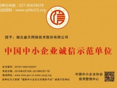 企業信用評估中的AAA級認證 誠信與效益的雙重保障